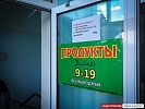 Ижевская соборная мечеть, на ул. Азина